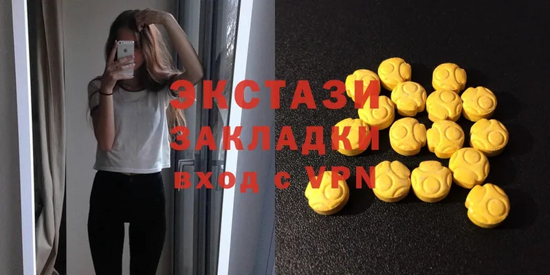 Ecstasy DUBAI  дарнет шоп  Надым 