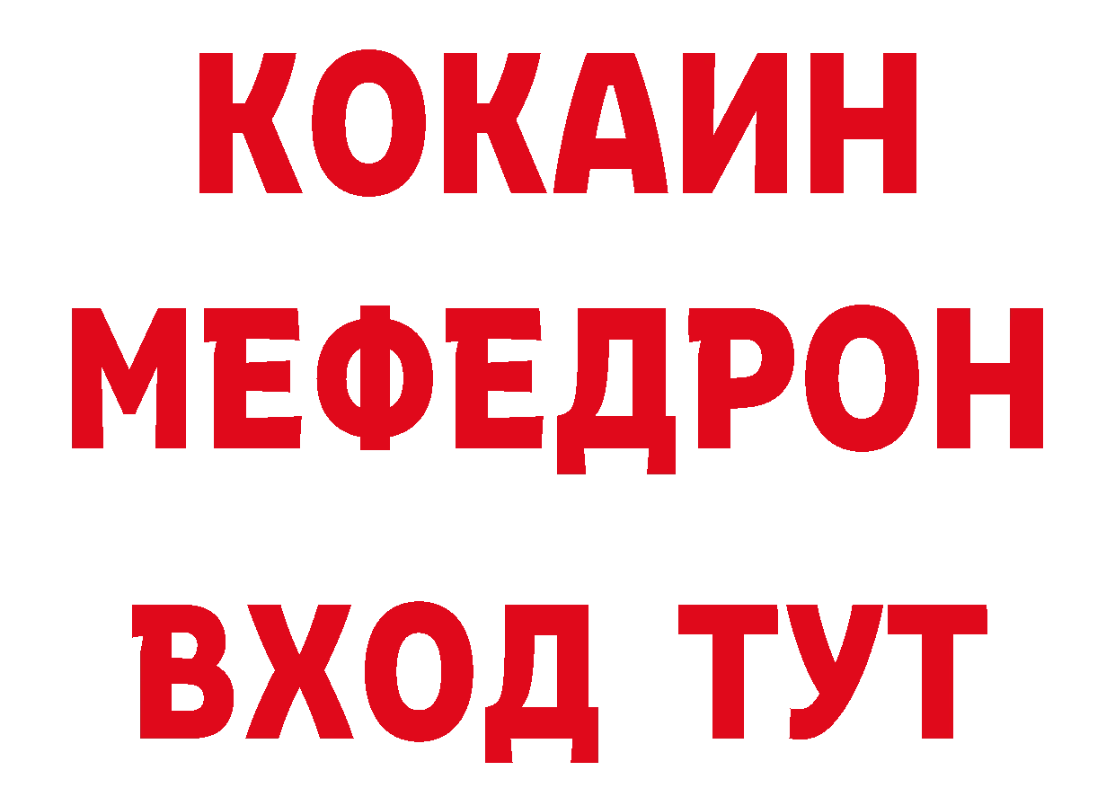 МЕТАМФЕТАМИН пудра как войти дарк нет мега Надым