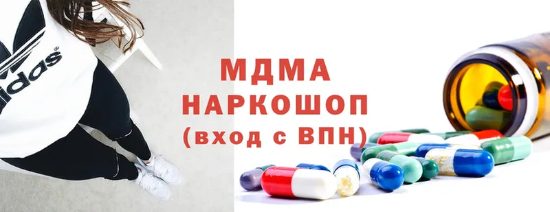 MDMA кристаллы  Надым 